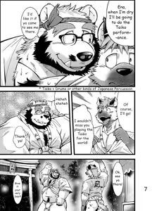 Page 8 of Renai Seibi -Toono wa Matsuri Hen- Ni | Love Maintenance Festival - Part 2 - preview thumbnail