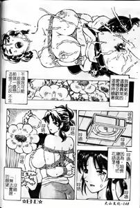 Page 134 of sleepy girl - preview thumbnail