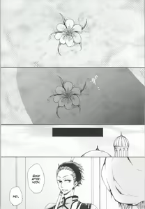 Page 3 of Kahen ni Maroi Ai wo Kasanete - preview thumbnail