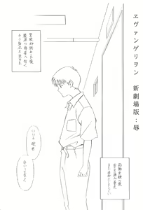 Page 3 of E can G Vol. 20 - preview thumbnail