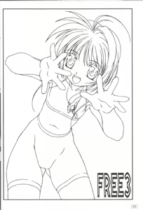 Page 3 of FREE3 - preview thumbnail