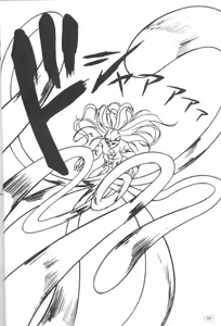 Page 7 of FREE3 - preview thumbnail