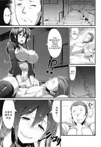 Page 176 of Bitch Stream - preview thumbnail