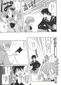 Page 3 of Q - preview thumbnail