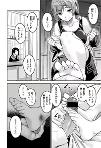 Page 33 of Sennetsu - preview thumbnail