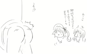 Page 13 of KanColle Tsume Awase 8 - preview thumbnail