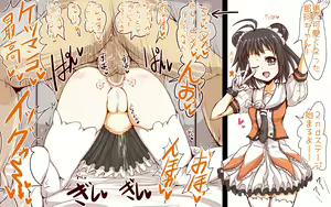 Page 7 of KanColle Tsume Awase 8 - preview thumbnail