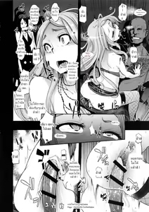 Page 56 of TSF Monogatari Append 2.0 - preview thumbnail