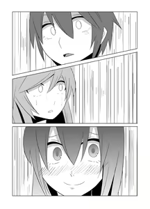 Page 56 of Watashi no Nii-san wa... - preview thumbnail