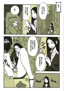 Page 3 of Requ Ga - preview thumbnail