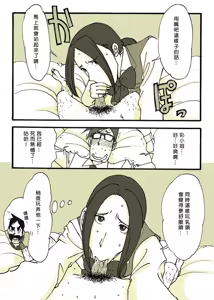 Page 33 of Requ Ga - preview thumbnail