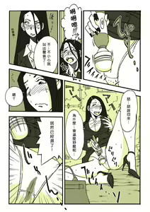 Page 4 of Requ Ga - preview thumbnail
