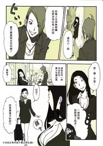 Page 8 of Requ Ga - preview thumbnail