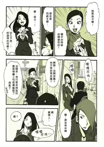 Page 9 of Requ Ga - preview thumbnail