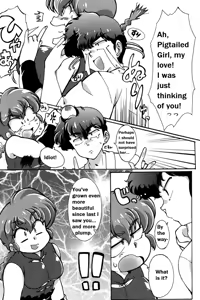Page 11 of Ranma 1/2 - Platonic o Tsuranuite ne - preview thumbnail
