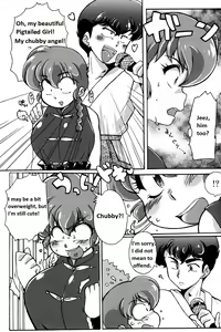 Page 12 of Ranma 1/2 - Platonic o Tsuranuite ne - preview thumbnail