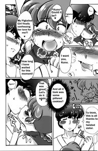 Page 18 of Ranma 1/2 - Platonic o Tsuranuite ne - preview thumbnail