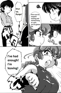 Page 8 of Ranma 1/2 - Platonic o Tsuranuite ne - preview thumbnail
