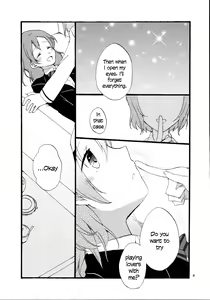 Page 8 of Yume to Gen to Rum Raisin | Dreams, Reality and Rum Raisin - preview thumbnail