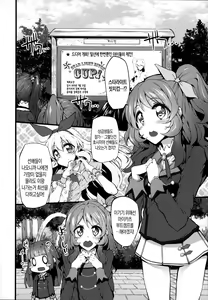 Page 3 of Marked-girls Vol. 6 - preview thumbnail