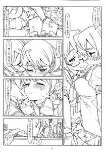 Page 3 of Akashi-san mo Abunaiyo! - preview thumbnail