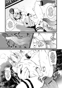 Page 3 of Taiho sarechaitai - preview thumbnail