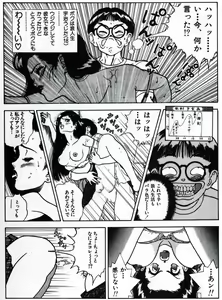 Page 3 of Visionary_vol.01_chap.02 - preview thumbnail