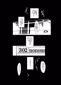 Page 3 of Tanin ni Netorareru Hitozuma - preview thumbnail