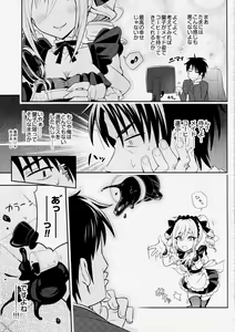 Page 6 of Nanji no Order, Waga Mae ni Shimese! - preview thumbnail