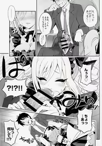 Page 8 of Nanji no Order, Waga Mae ni Shimese! - preview thumbnail