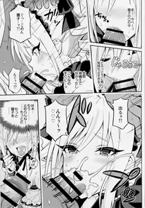 Page 10 of Nanji no Order, Waga Mae ni Shimese! - preview thumbnail