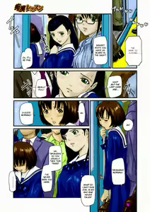 Page 4 of Chikan Lesson | Molester Lessons (decensored) - preview thumbnail