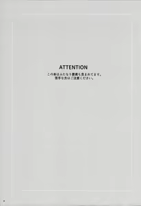 Page 3 of Makopii no DokidoKinoko - preview thumbnail