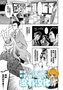 Kyun Kyun Koon (decensored) — hentai manga cover on Fhentai