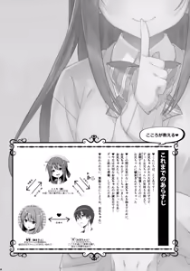 Page 3 of Watashi no, Onii-chan 3 - preview thumbnail
