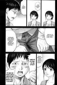 Page 3 of Netoraserare Ch. 3 - preview thumbnail