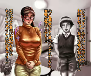 Page 7 of Oshiete! Onee-chan!! - preview thumbnail