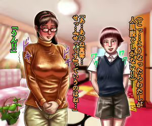 Page 8 of Oshiete! Onee-chan!! - preview thumbnail