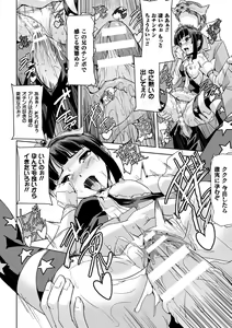 Page 176 of Eiyuu Oujo - Shiro to Kuro no Kyouen - preview thumbnail