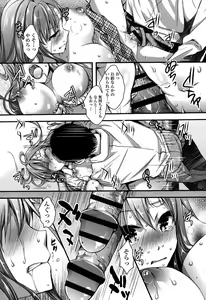 Page 168 of Nigerarenai Houkago - preview thumbnail