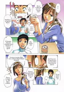 Page 3 of EROSION 03 - preview thumbnail