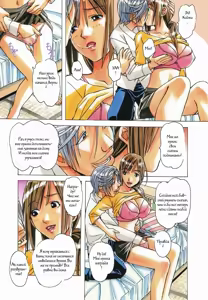 Page 7 of EROSION 03 - preview thumbnail