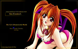 Sea Essence 3 - hentai manga cover image