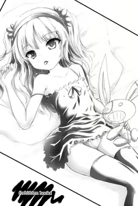Page 3 of FORBIDDEN BOOKS - preview thumbnail