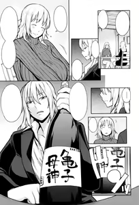 Page 3 of Hebereke Twins - preview thumbnail