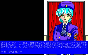 Page 168 of Yaritai Houdai 2 - Tourist o Nerae!! - preview thumbnail