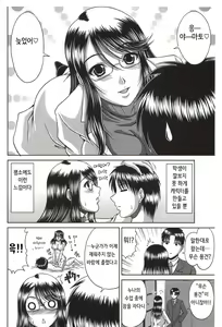 Page 152 of Bitch Hi School - preview thumbnail