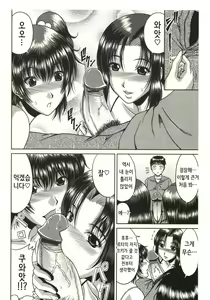 Page 176 of Bitch Hi School - preview thumbnail