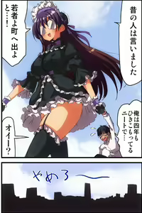 Page 8 of Doutei NEET no Ore ga Onna wo Hamemakutte Senningiri Dekita Hatsujou Badge - preview thumbnail