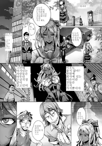 Page 5 of INDEXGIRLS 05 Youbi - preview thumbnail